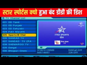 स्टार स्पोर्ट्स खेल