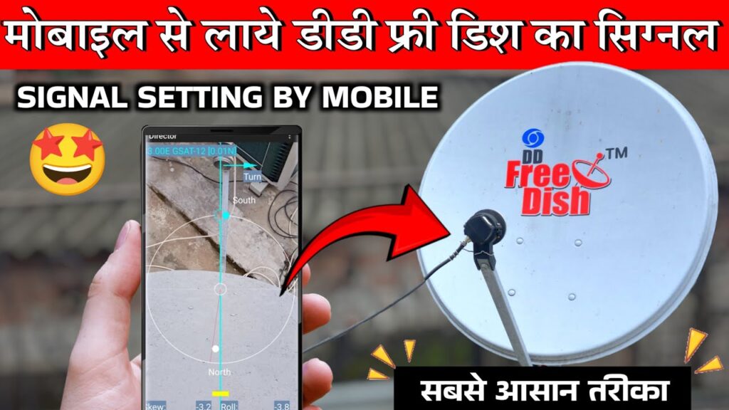 how to set dd free dish