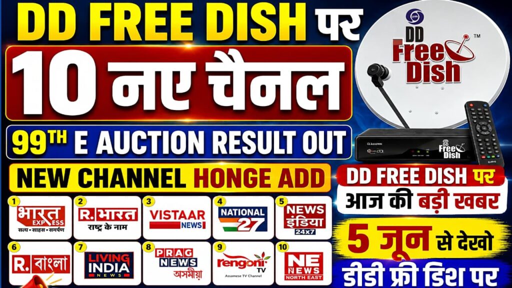 99 e auction result