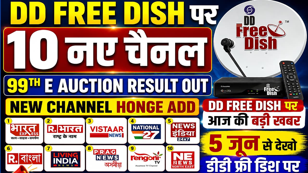 99 e auction result